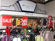 アリアンヌ　中山台店