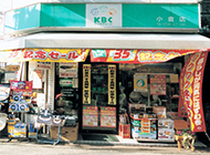 電気製品の店　KBC　小倉店