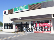 タイヤ館川西