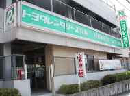 トヨタレンタリース兵庫　川西能勢口店